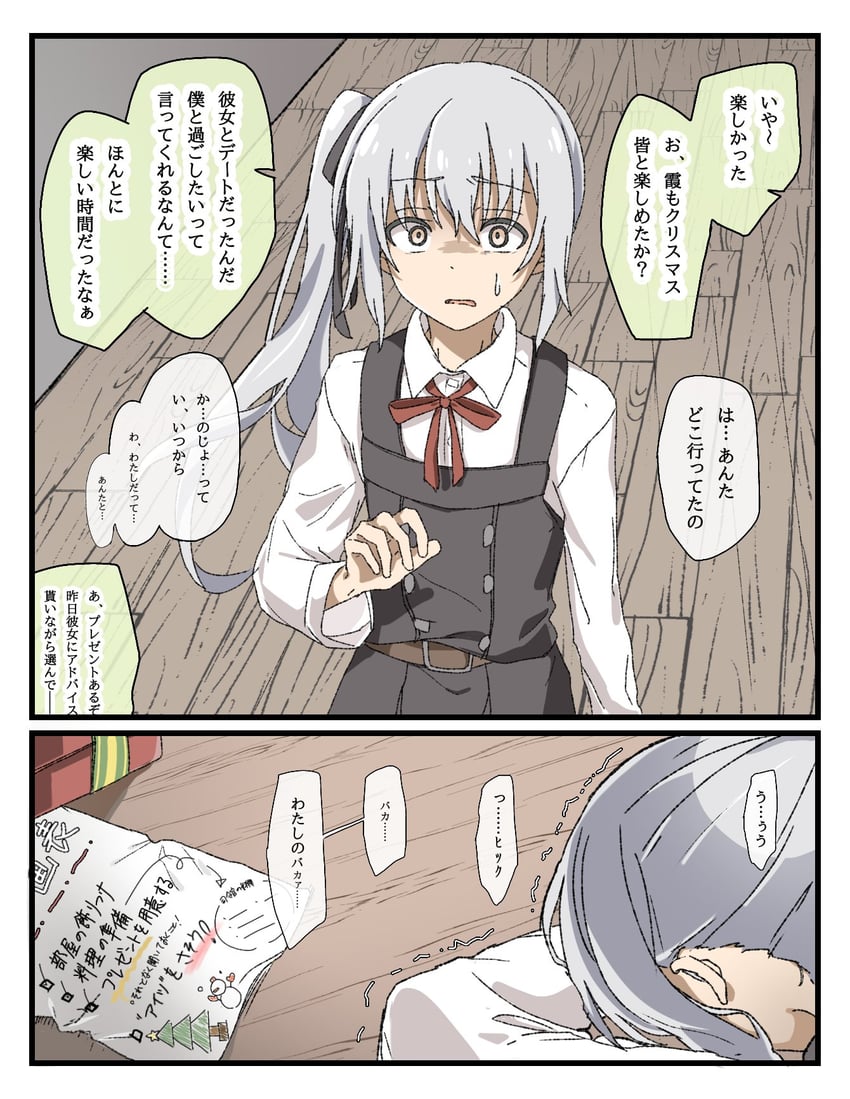 kasumi and kasumi kai ni (kantai collection) drawn by kirisaki_seeker