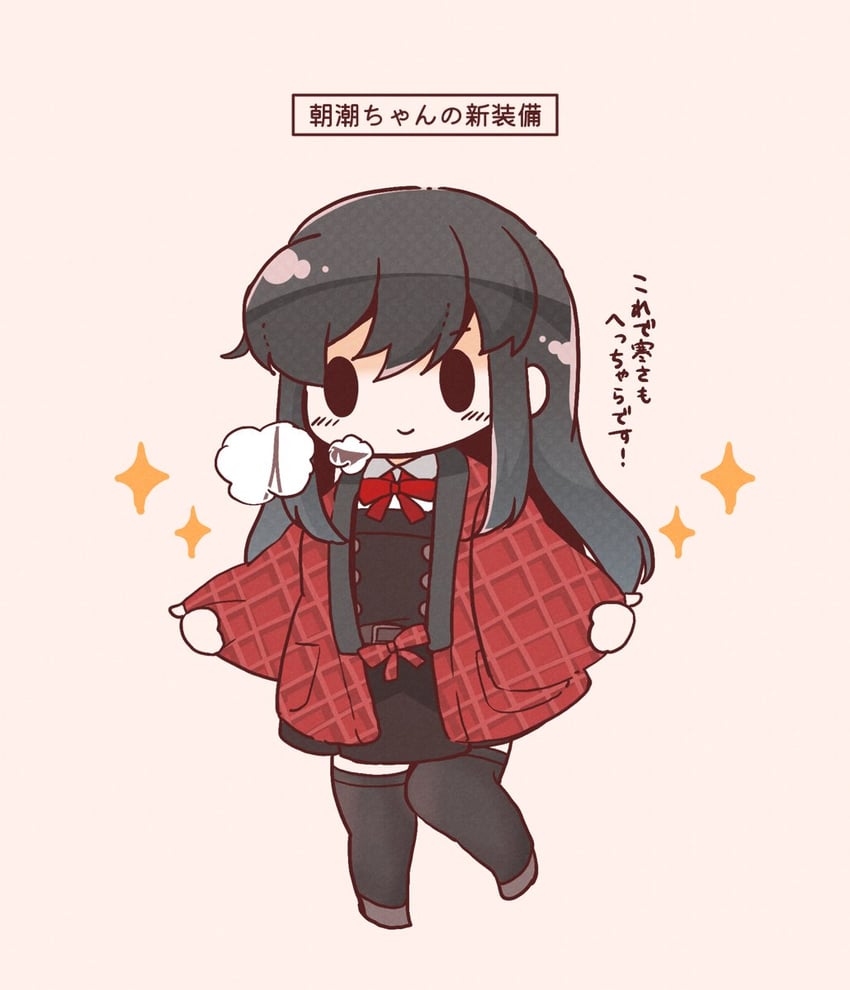 asashio and asashio kai ni (kantai collection) drawn by bloom2425