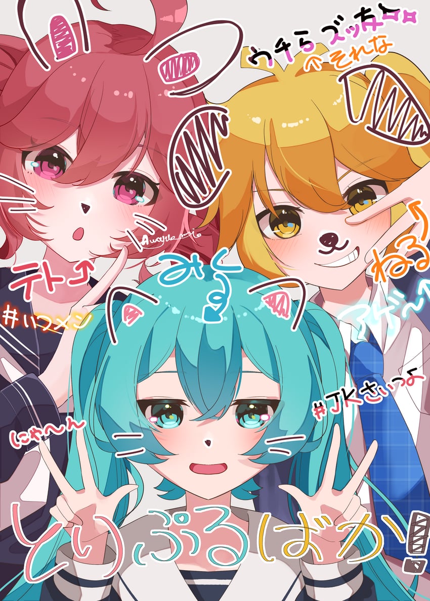 hatsune miku, kasane teto, and akita neru (vocaloid and 2 more) drawn by umi_1125peinter