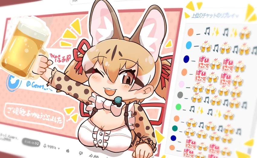 large-spotted genet (kemono friends and 2 more) drawn by asihire