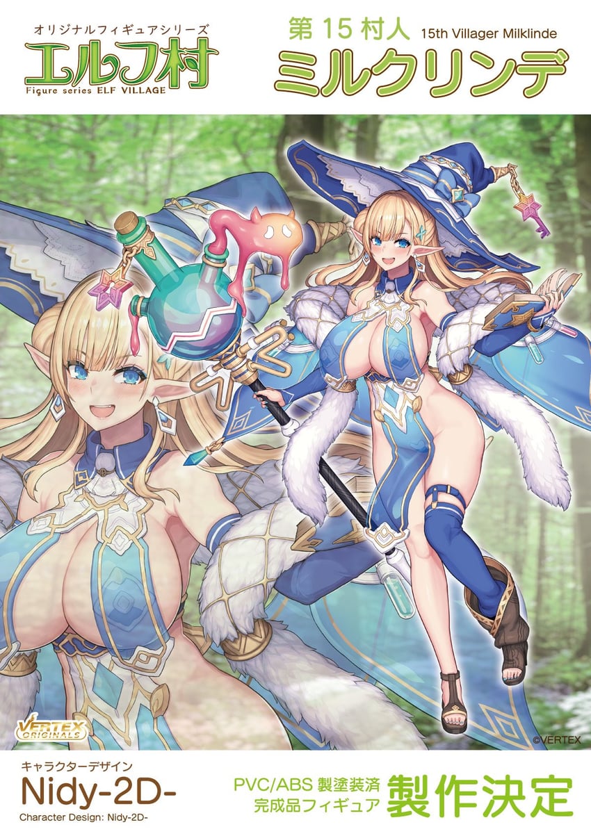 milklinde (elf village) drawn by nidy