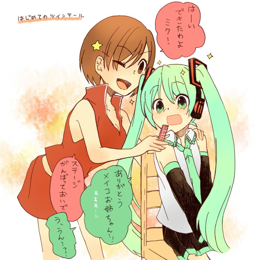 hatsune miku and meiko (vocaloid) drawn by mochityoko