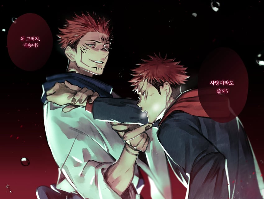 itadori yuuji and ryoumen sukuna (jujutsu kaisen) drawn by oss21