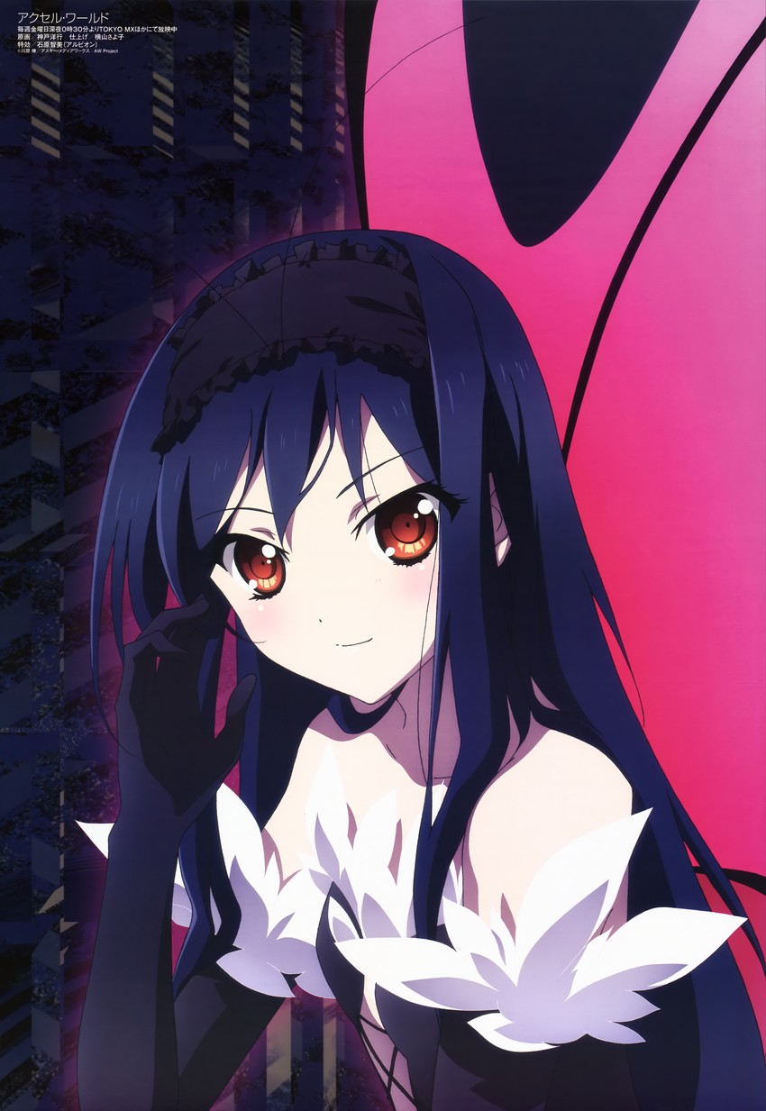 kuroyukihime (megami magazine and 1 more) drawn by kanbe_hiroyuki