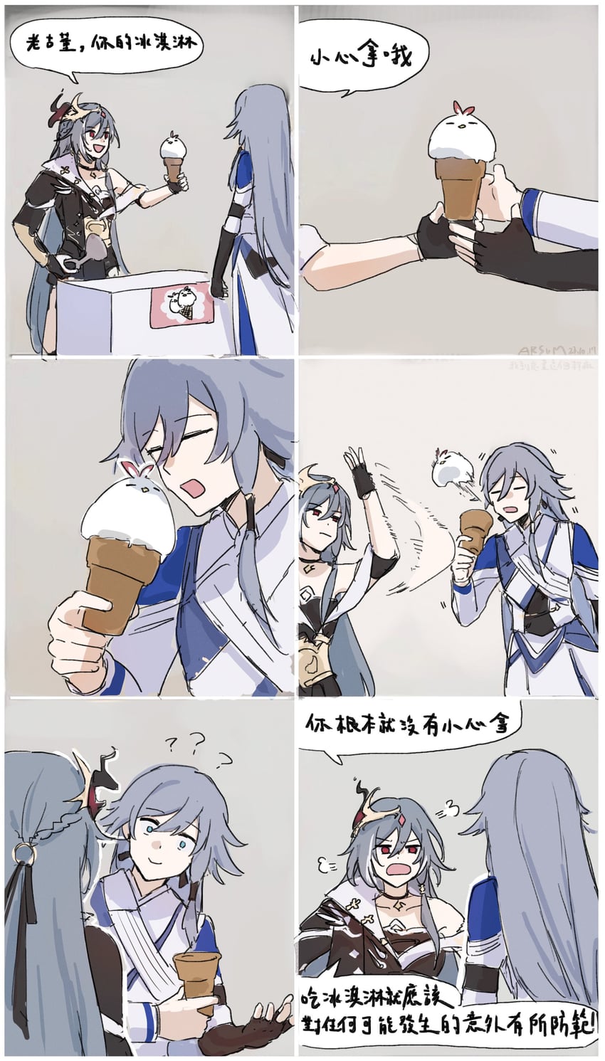 fu hua, herrscher of sentience, and jingwei (honkai and 1 more) drawn by arsum0731