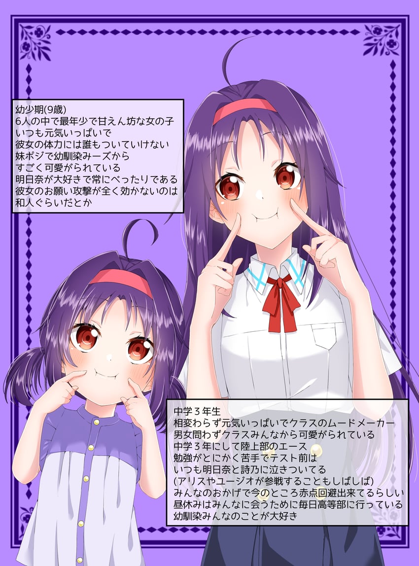 yuuki (sword art online) drawn by miruka1024