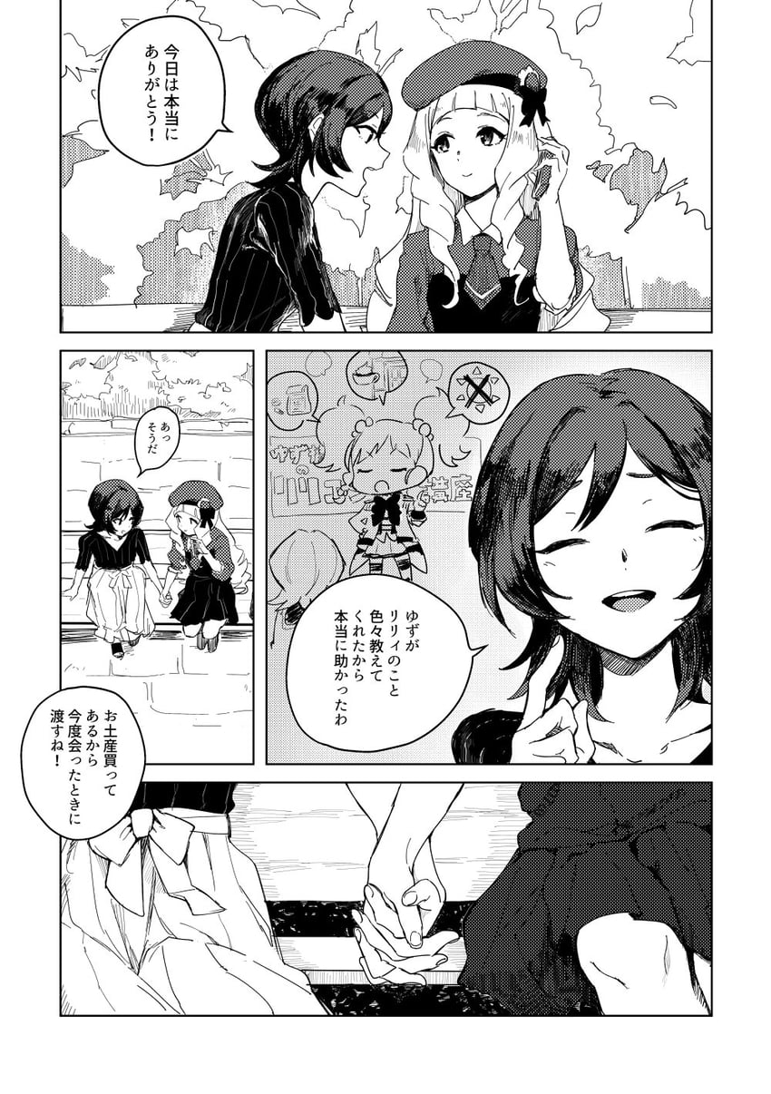 shirogane lily, nikaido yuzu, and ashida yuuri (aikatsu! and 1 more) drawn by shiontaso