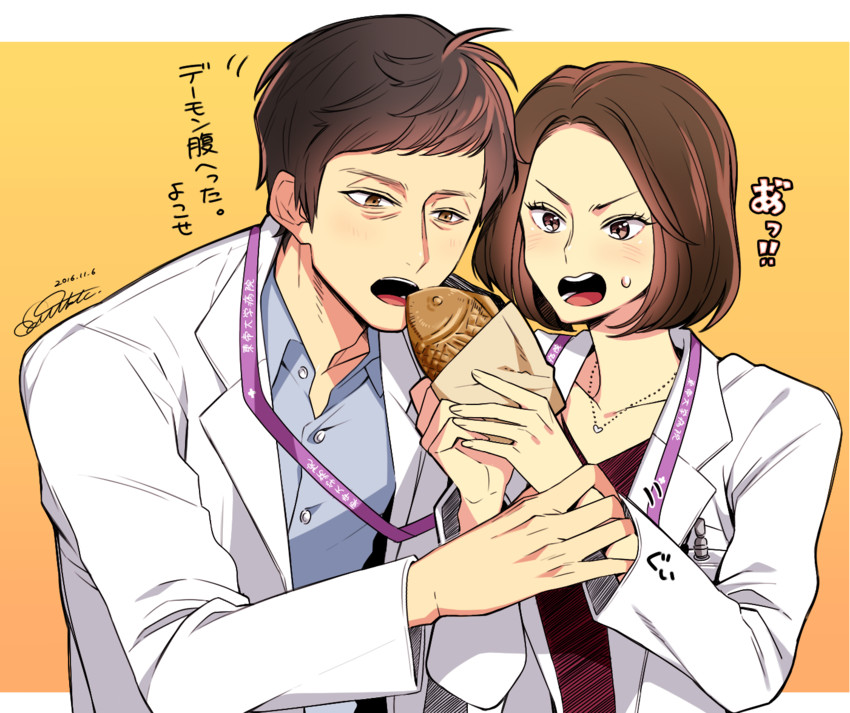 daimon michiko and kaji hideki (doctor-x) drawn by mtktc