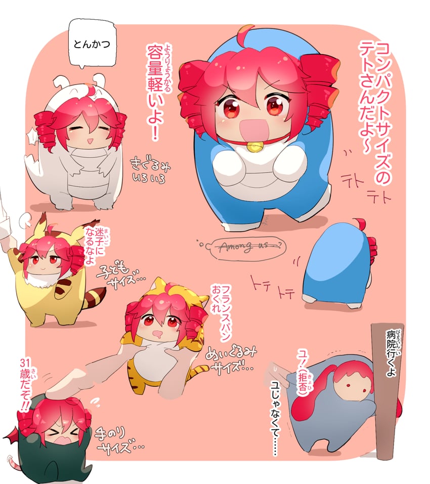 kasane teto and doraemon (utau and 3 more) drawn by torino_sasami