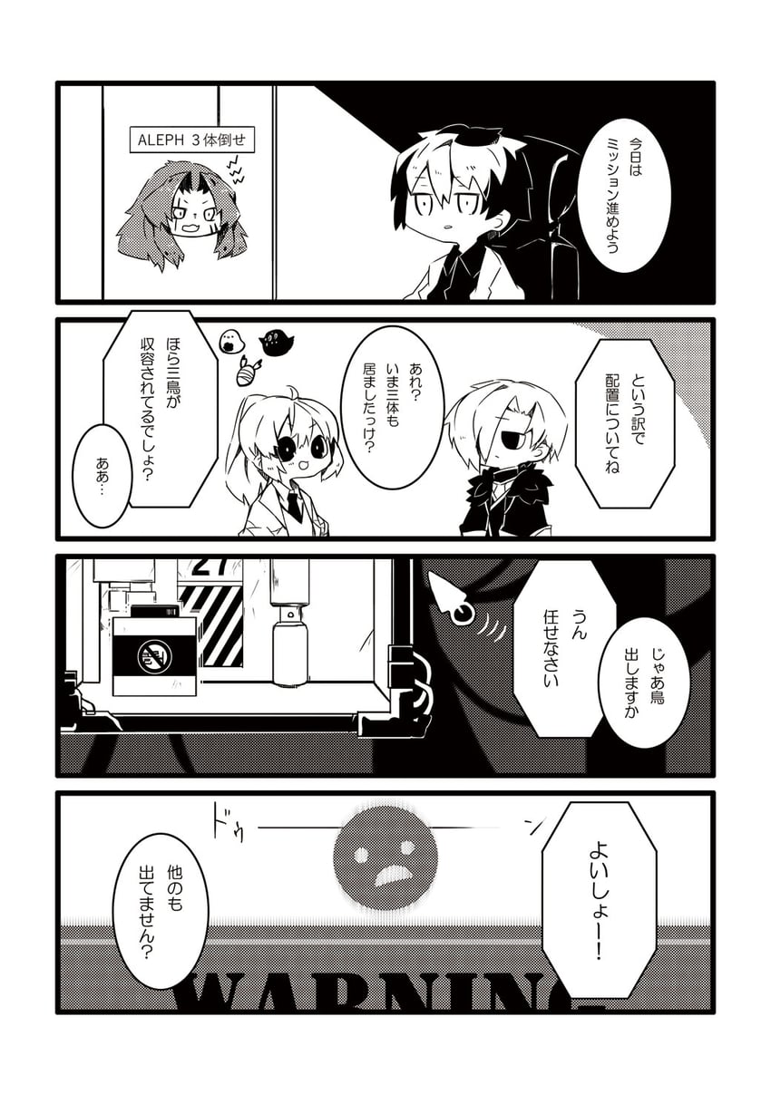 nugget, employee, gebura, ayin, punishing bird, and 3 more (project moon and 1 more) drawn by harvest_fes
