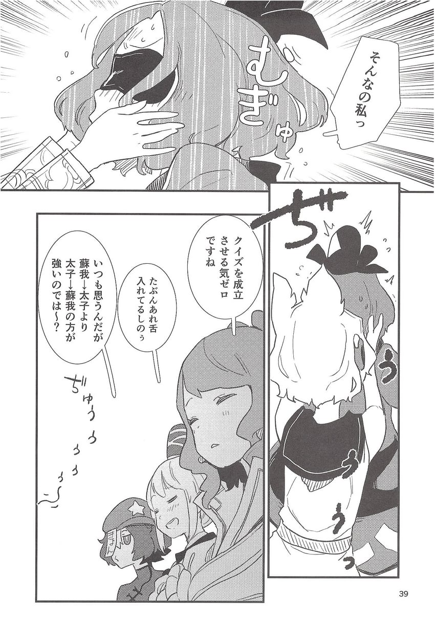 toyosatomimi no miko, mononobe no futo, kaku seiga, miyako yoshika, and soga no tojiko (touhou) drawn by kawayabug