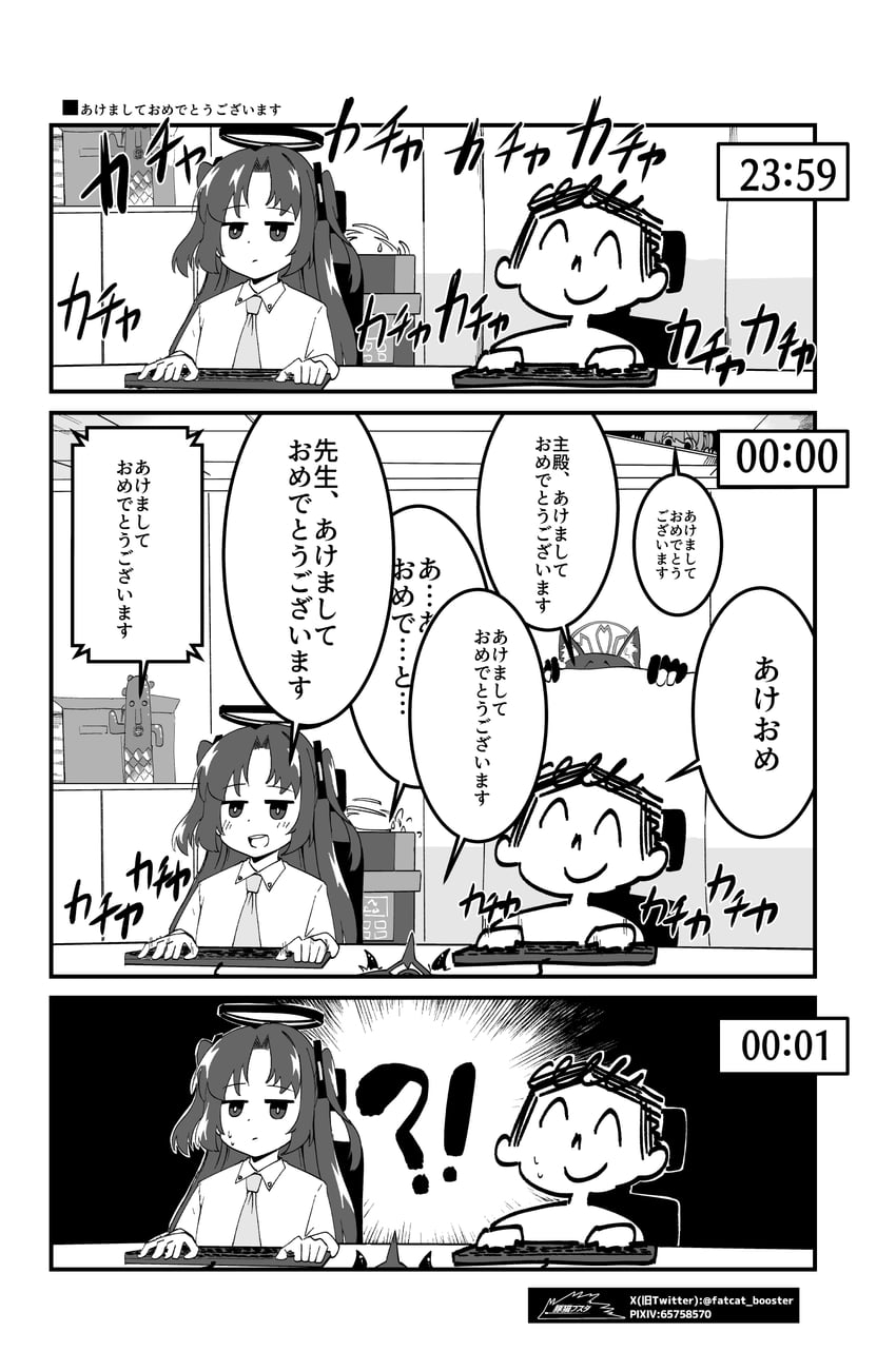 sensei, yuuka, doodle sensei, miyu, izuna, and 2 more (blue archive) drawn by fatcat_booster