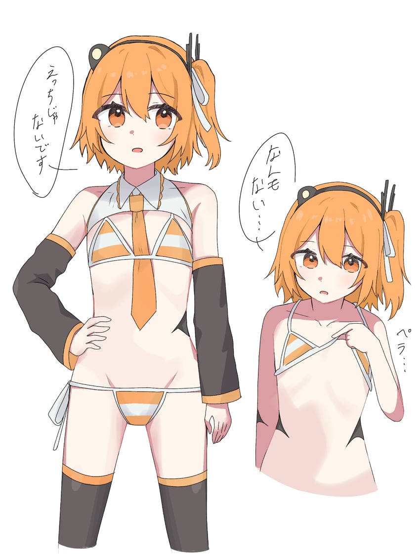 adachi rei (utau and 1 more) drawn by usagisan0401