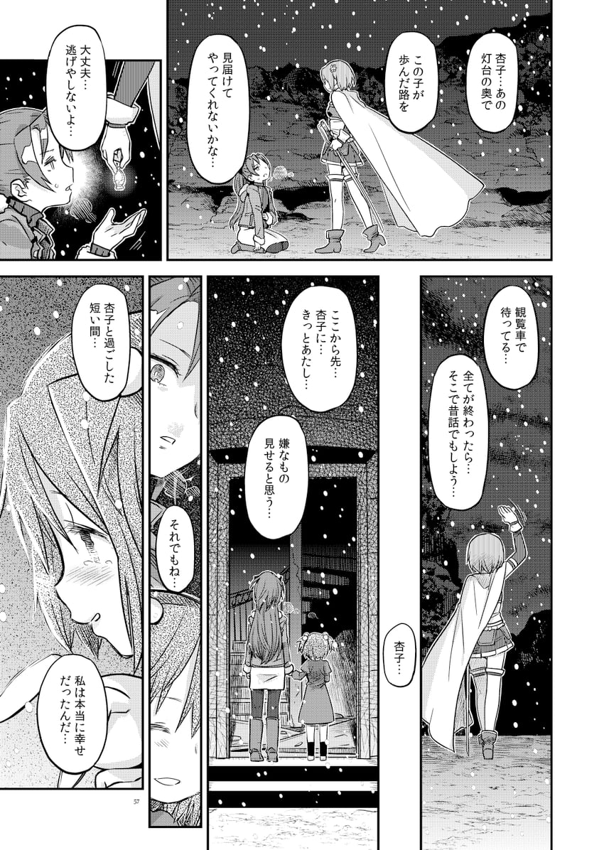 miki sayaka, sakura kyoko, and chitose yuma (mahou shoujo madoka magica and 2 more) drawn by fuwa_daisuke