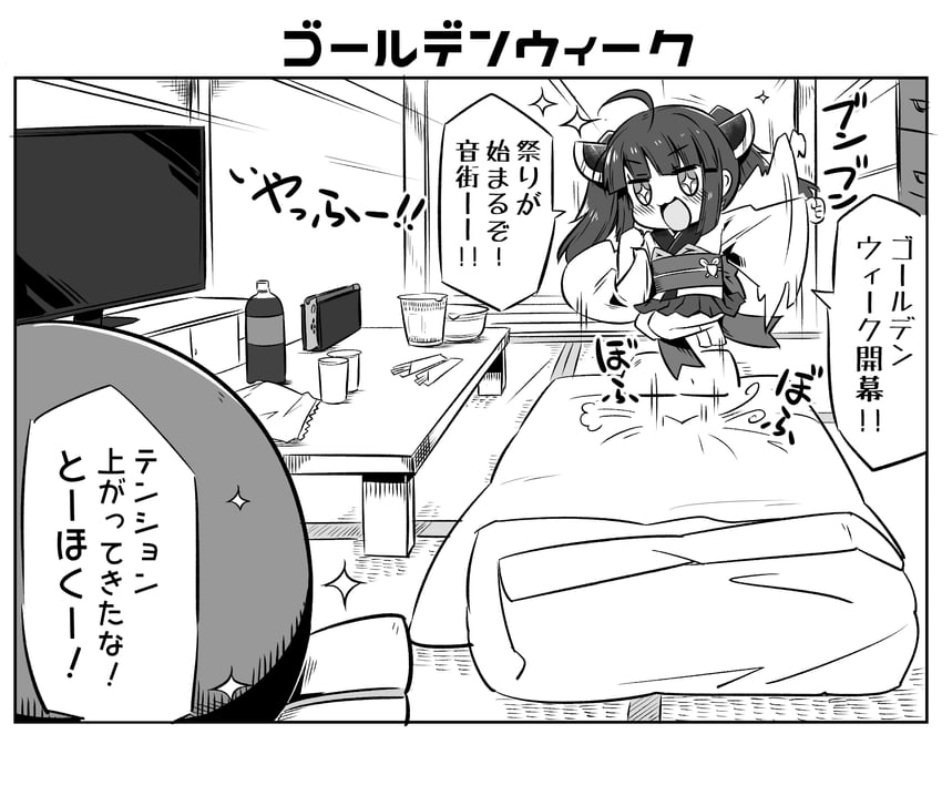 touhoku kiritan and otomachi una (voiceroid and 1 more) drawn by neon-tetora