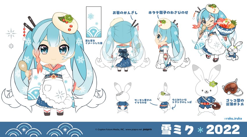 hatsune miku, yuki miku, and rabbit yukine (vocaloid) drawn by iluka_(ffv7)
