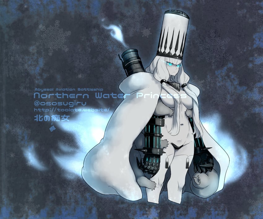 northern water princess (kantai collection) drawn by oso_(toolate)
