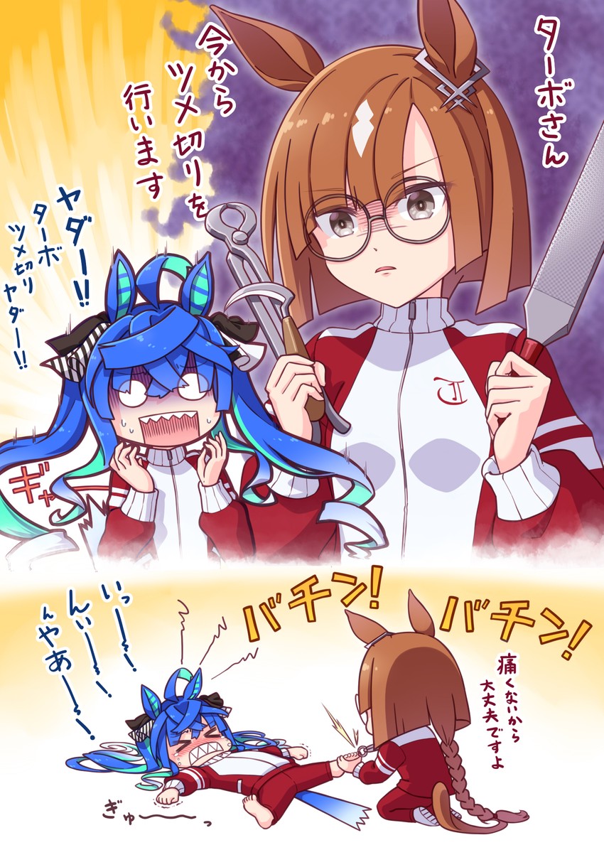twin turbo and ikuno dictus (umamusume) drawn by harada_(sansei_rain)