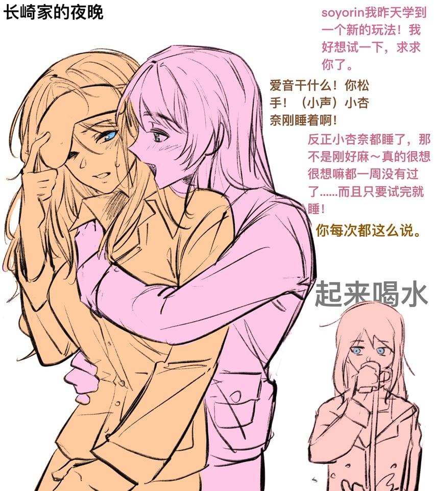 chihaya anon, nagasaki soyo, and nagasaki anna (original and 2 more) drawn by hero45439083942