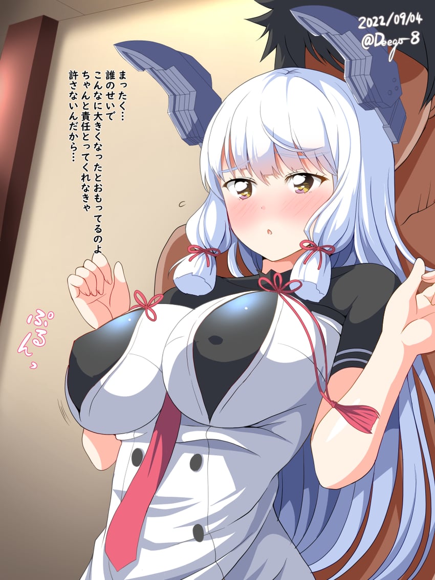 murakumo and murakumo kai ni (kantai collection) drawn by deego_(omochi_bazooka)