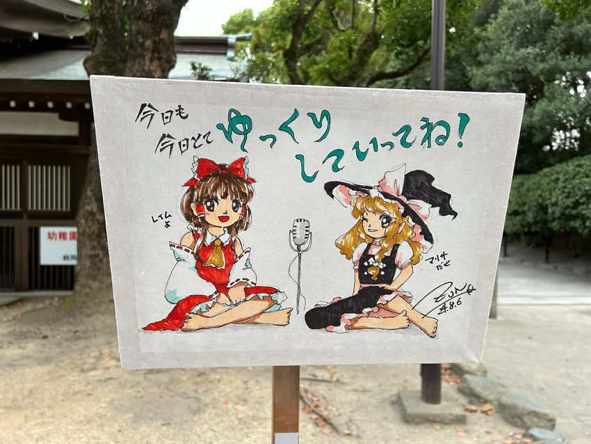hakurei reimu and kirisame marisa (touhou) drawn by zun_(artist)
