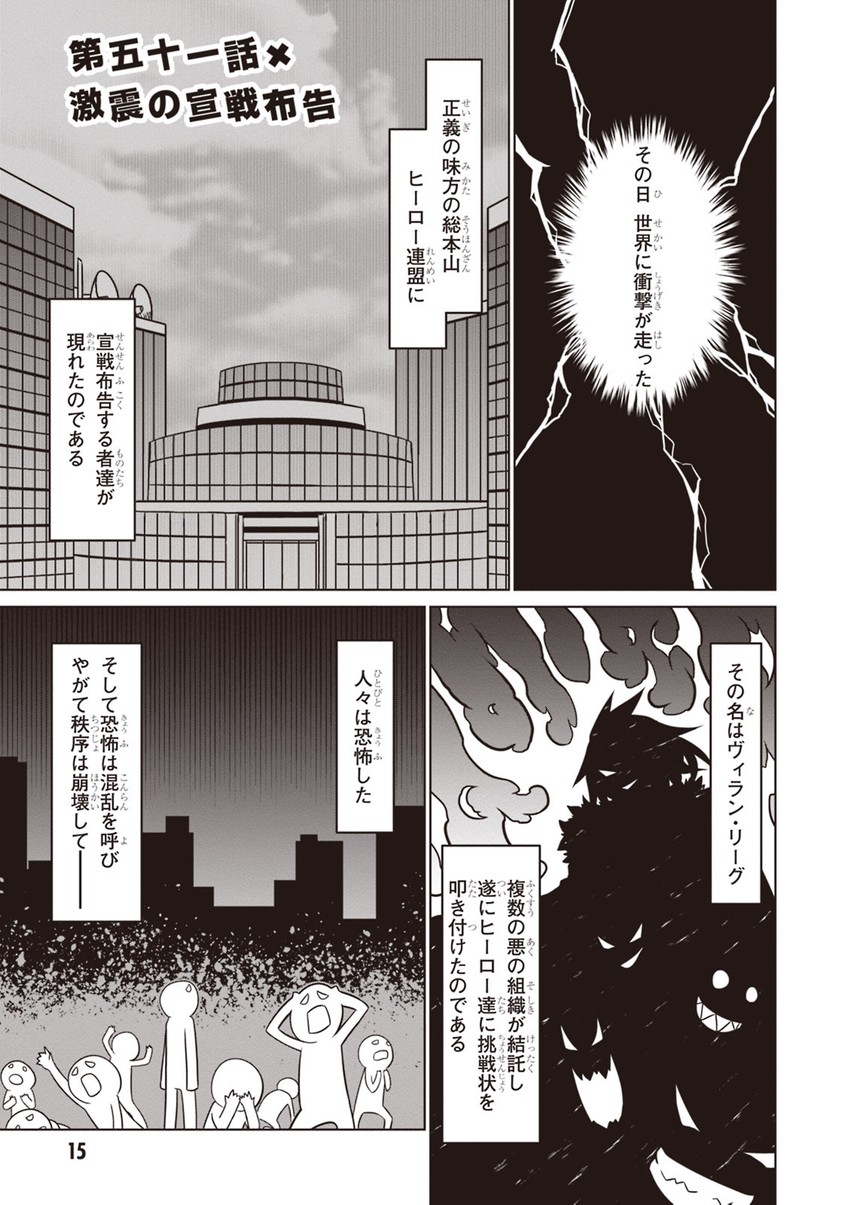 zannen onna-kanbu black general-san drawn by jin_(mugenjin)