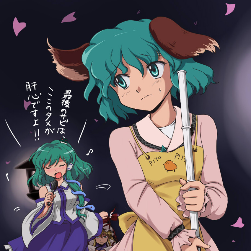 kochiya sanae, yakumo yukari, kasodani kyouko, otonashi kyouko, and yotsuya (touhou and 1 more) drawn by flx