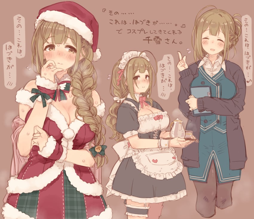 kuwayama chiyuki and nanakusa hazuki (idolmaster and 1 more) drawn by 7010