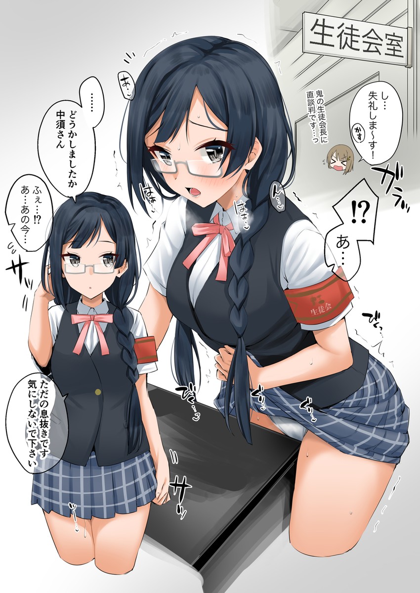 yuki setsuna, nakasu kasumi, and nakagawa nana (love live! and 1 more) drawn by kitaku_(nakamachi_machi)