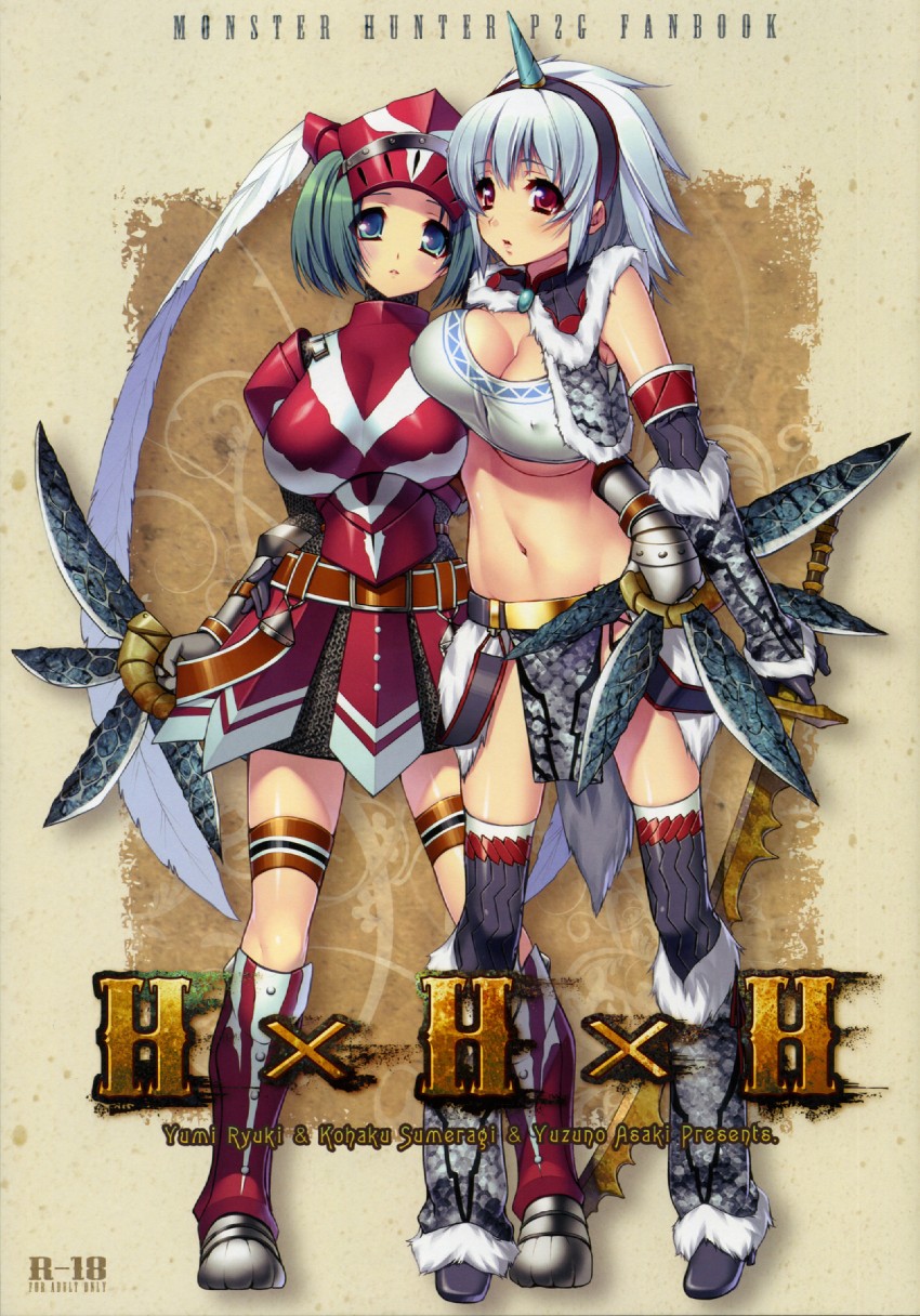 monster hunter (monster hunter and 1 more) drawn by sumeragi_kohaku