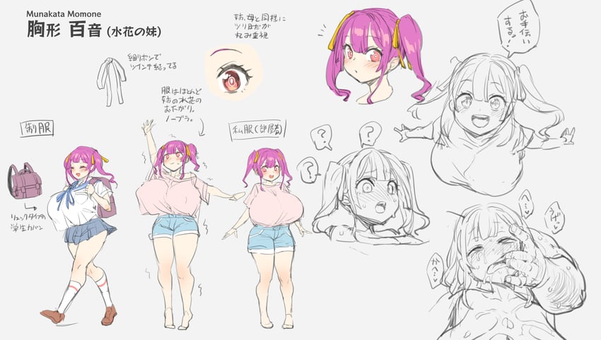 munakata momone (original and 1 more) drawn by obui