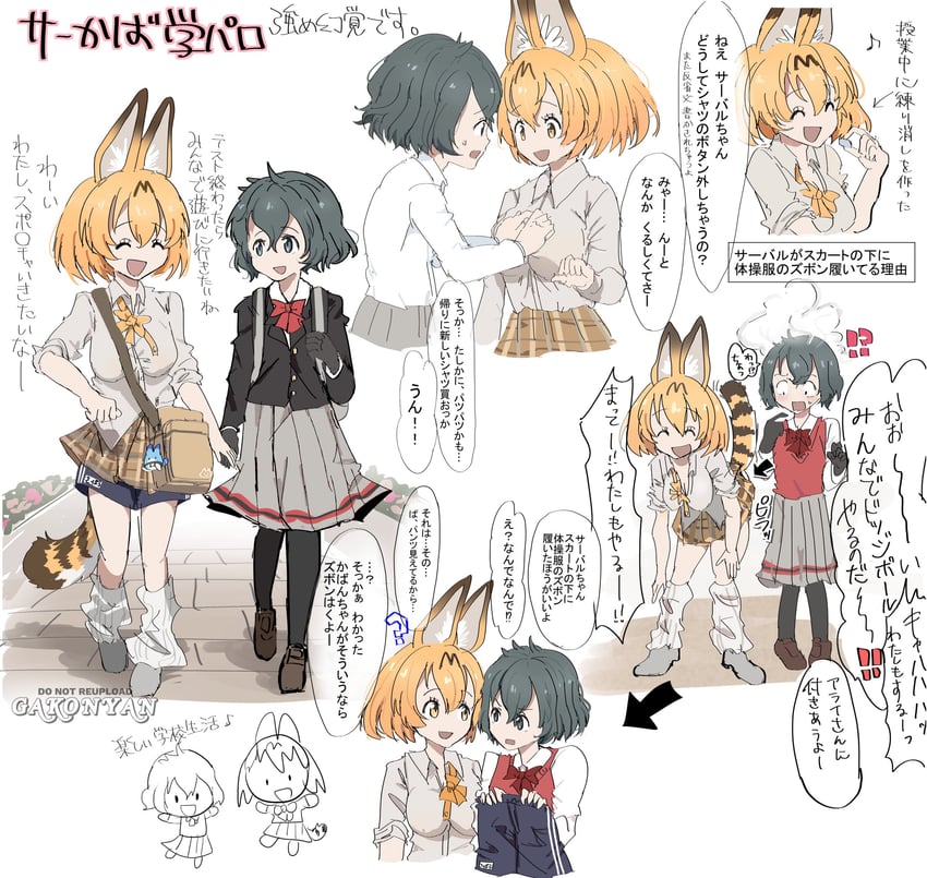 serval, kaban, and lucky beast (kemono friends) drawn by gako_nyan2