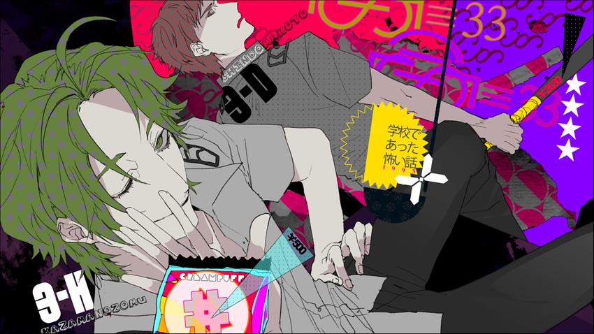 shindo makoto and kazama nozomu (gakkou de atta kowai hanashi) drawn by mzet
