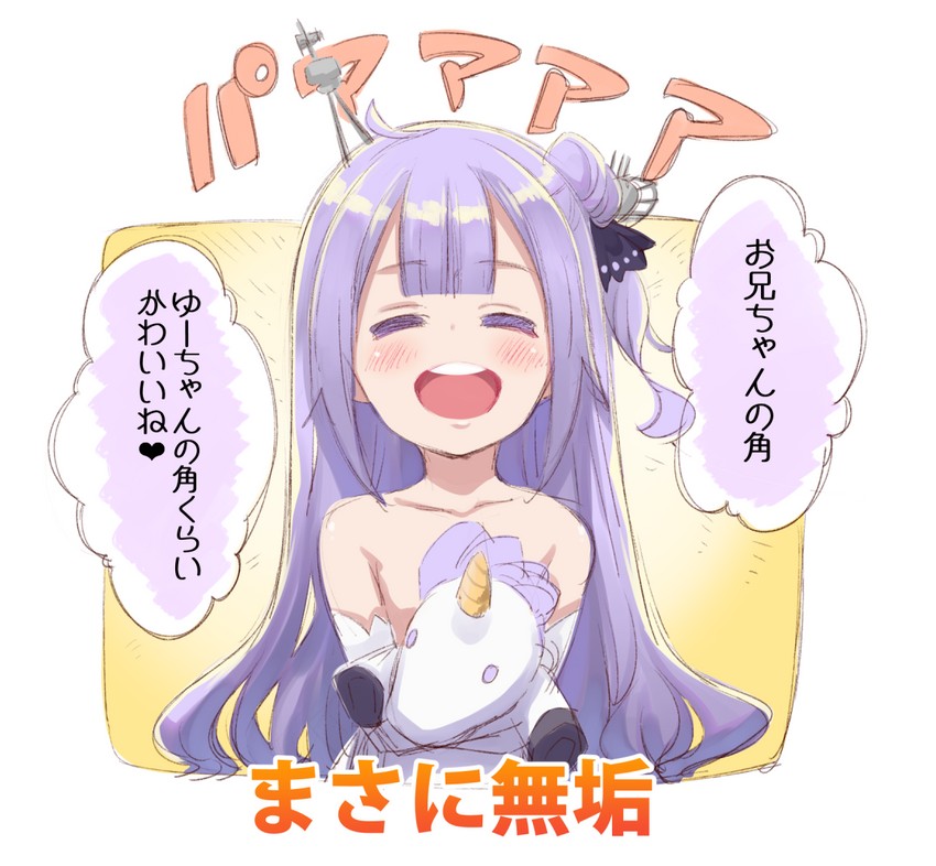 unicorn (azur lane) drawn by akino_sora