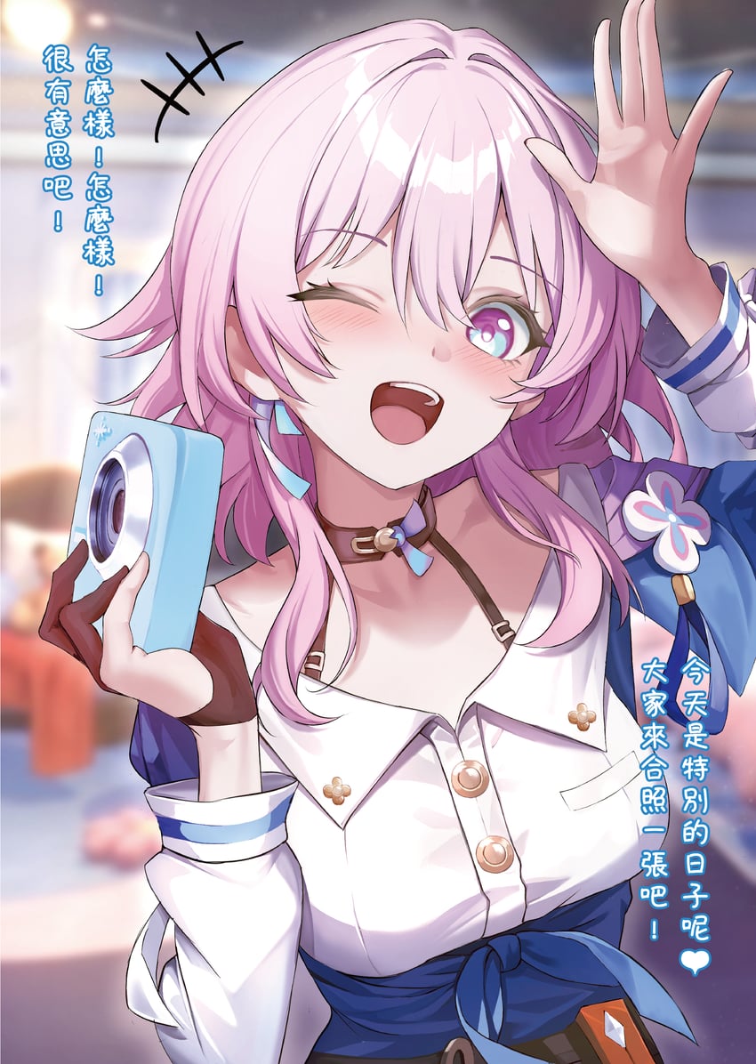 march 7th (honkai and 1 more) drawn by hungz