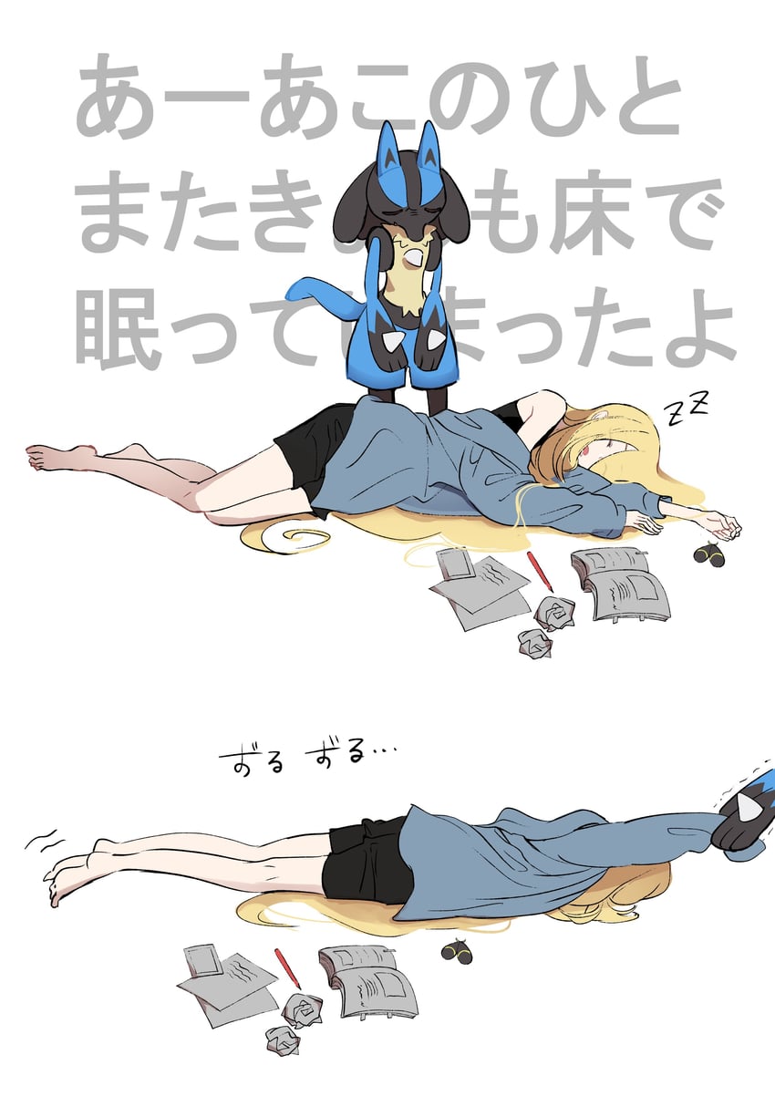 cynthia and lucario (pokemon and 1 more) drawn by mijukuma