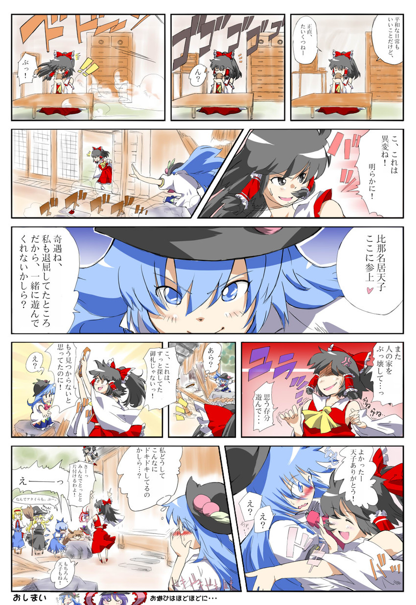 hakurei reimu, kirisame marisa, alice margatroid, cirno, shameimaru aya, and 3 more (touhou) drawn by non_(z-art)