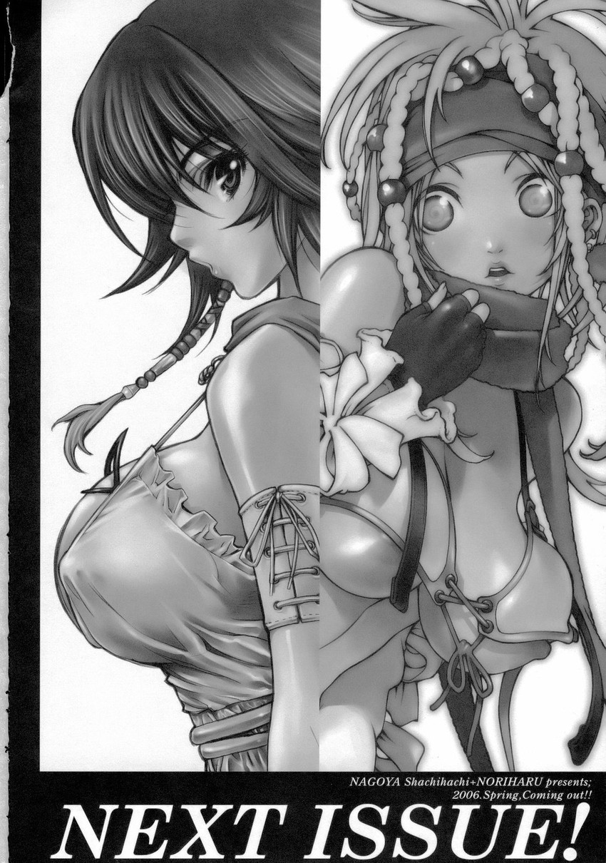 yuna, rikku, thief, and gunner (final fantasy and 2 more) drawn by kotobuki_tsukasa