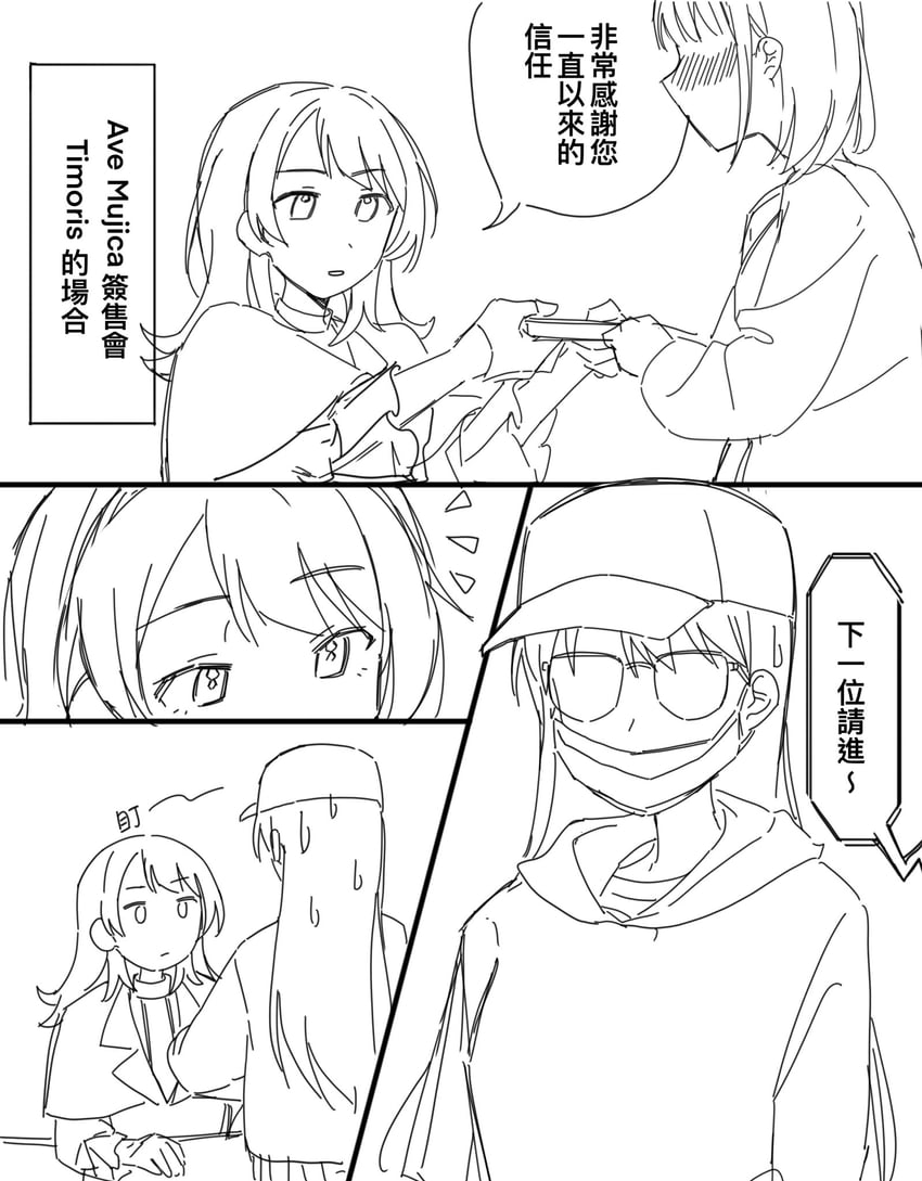 shiina taki, yahata umiri, and timoris (bang dream! and 1 more) drawn by jenjen