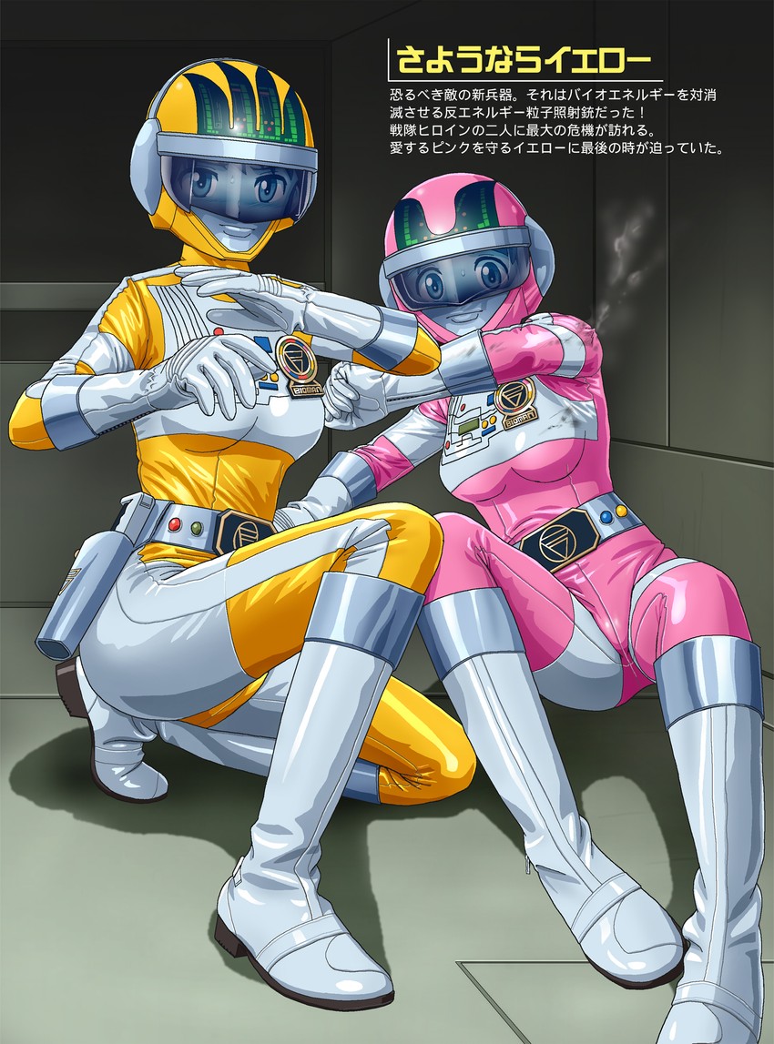 yellow four and pink five (super sentai and 1 more) drawn by verdun_(berudan)