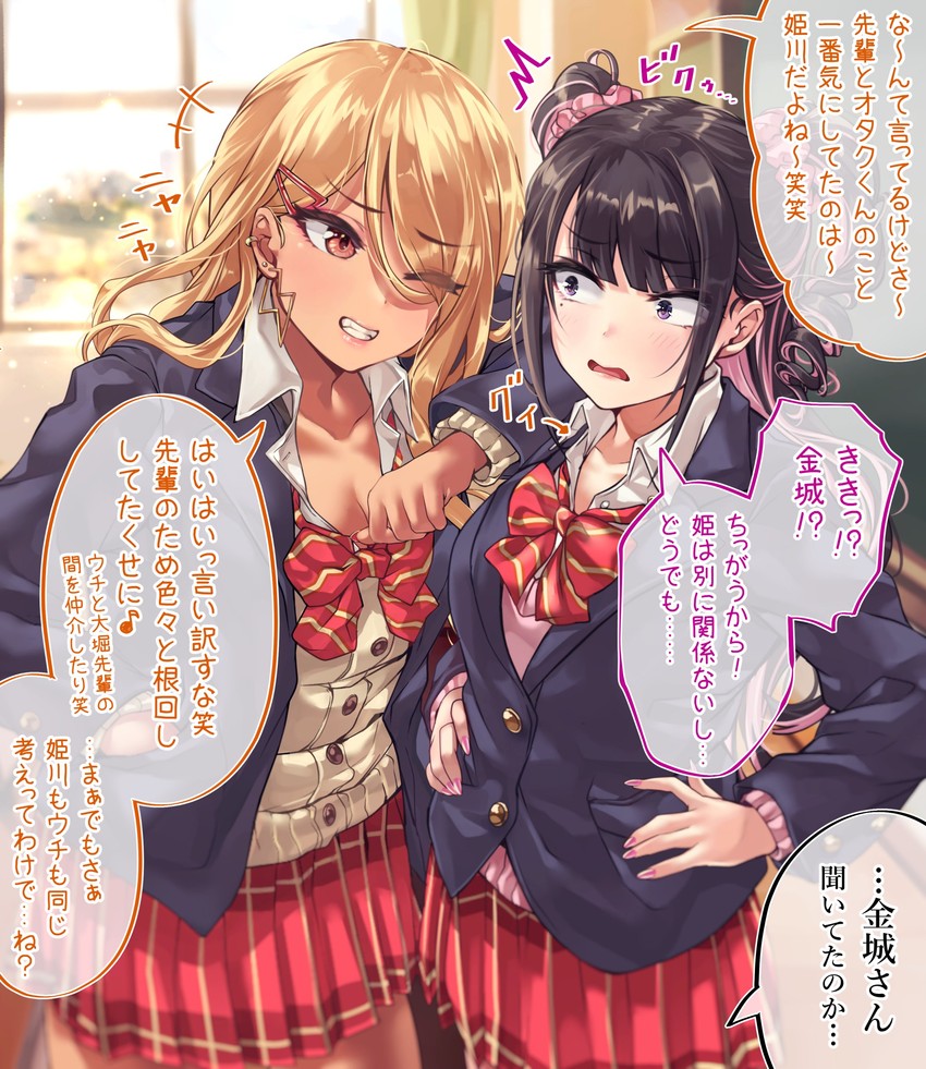 kinjyou and himekawa (original) drawn by shashaki
