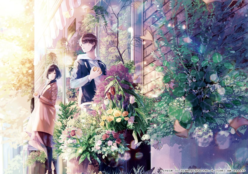 kyou kimi to unmei no koi ni ochinai tame ni drawn by seikai_meguru