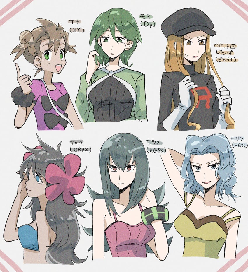 sabrina, shauna, karen, team rocket grunt, phoebe, and 1 more (pokemon and 5 more) drawn by shu_(witb_)