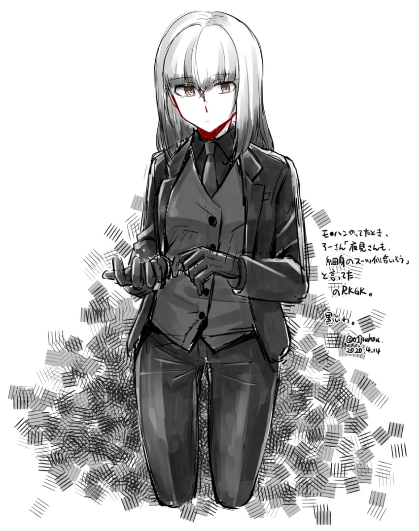 satsuki yomi (toji no miko) drawn by jouhou