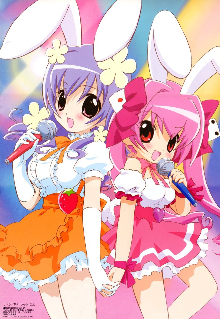 usada hikaru and usada akari (megami magazine and 2 more) drawn by sakai_kyuuta