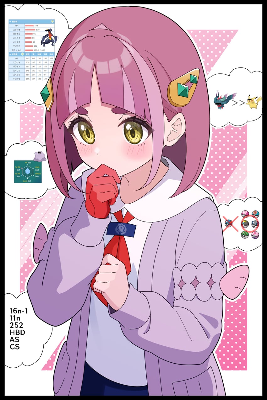 pikachu, garchomp, ditto, lacey, and flutter mane (pokemon and 1 more) drawn by odorukaminoke