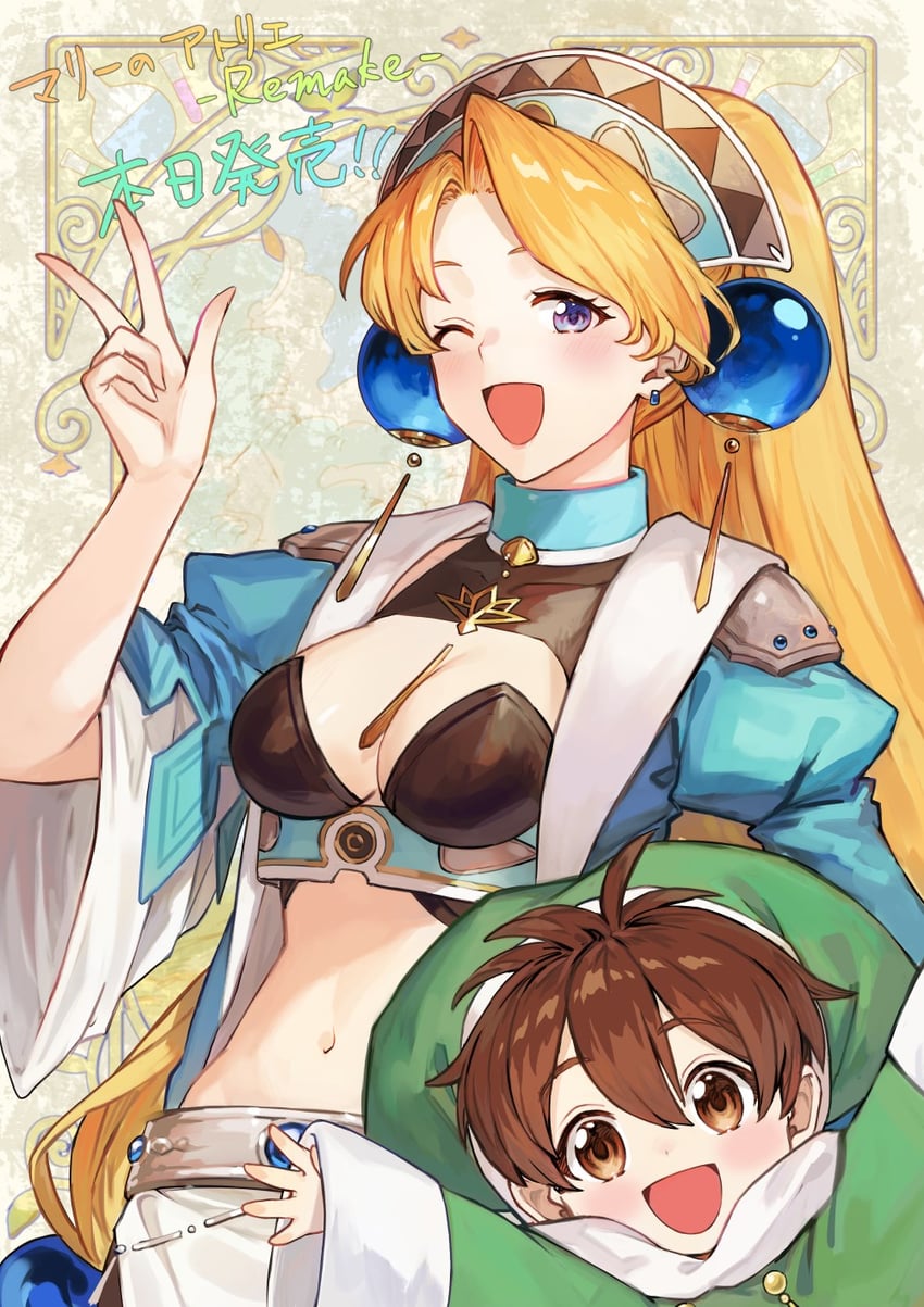 marlone and fairy (atelier and 1 more) drawn by benitama