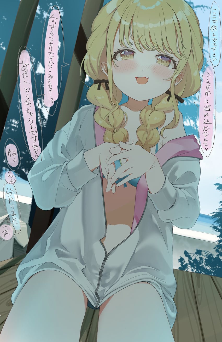 fujita kotone (idolmaster and 2 more) drawn by eureka_814