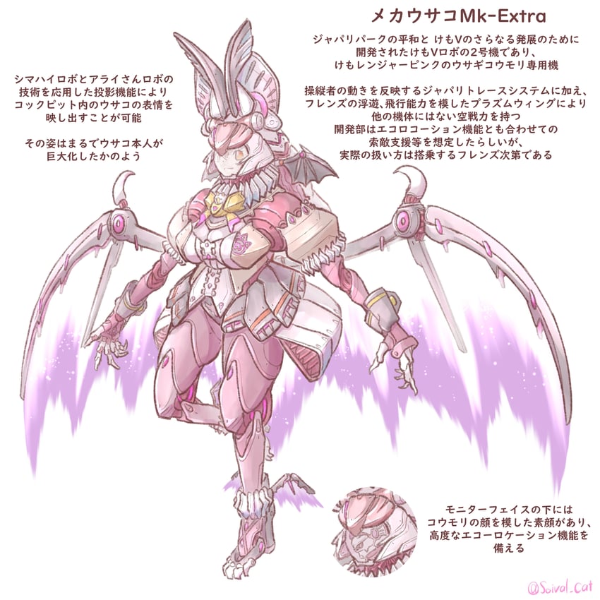 brown long-eared bat (kemono friends and 1 more) drawn by saival_cat