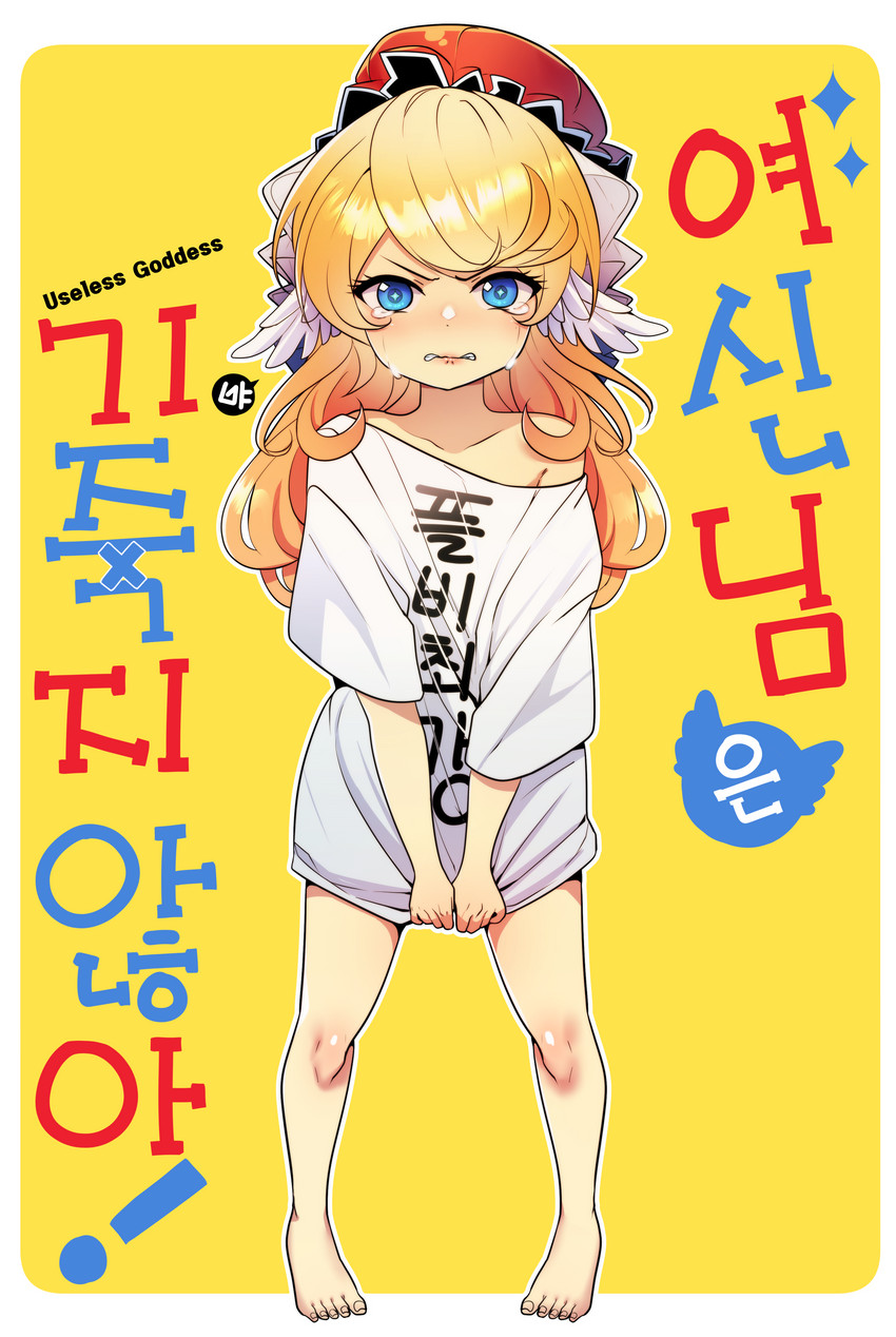 goddess of war plitvice (guardian tales and 1 more) drawn by g_yu